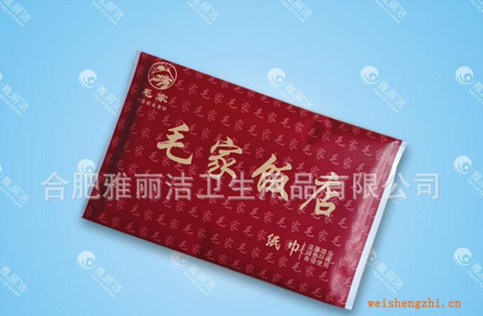 供應(yīng)鐵夾式餐巾紙