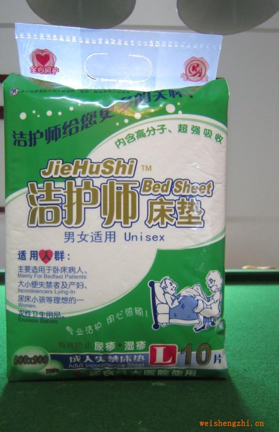 新品上市高吸收供應高品質護理墊隔尿