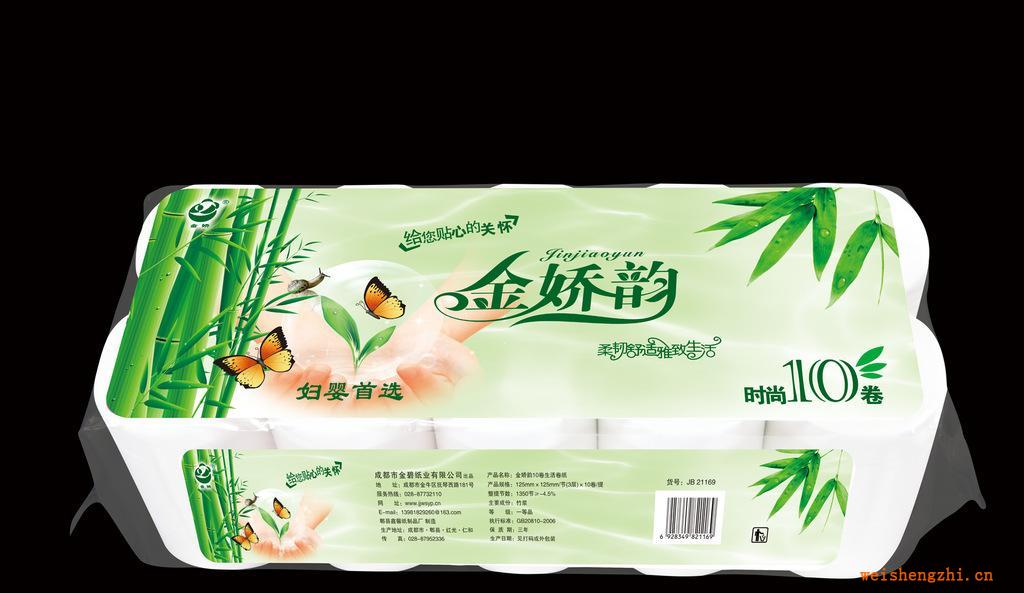 【批發供應】竹韻中棒衛生紙【特價促銷】