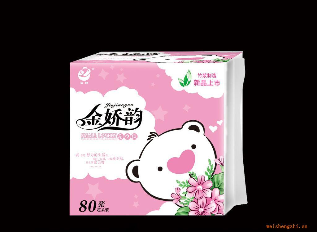 【低價(jià)供應(yīng)】金嬌韻方巾/紙巾/餐巾紙【80張新上市】