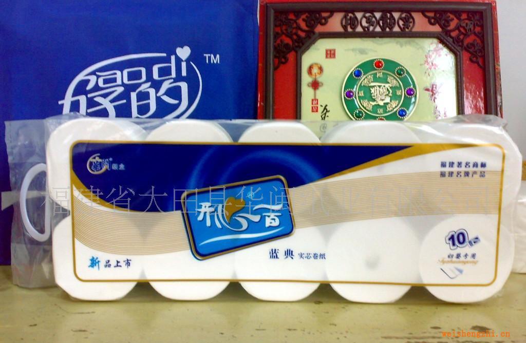 開心一百藍典卷紙