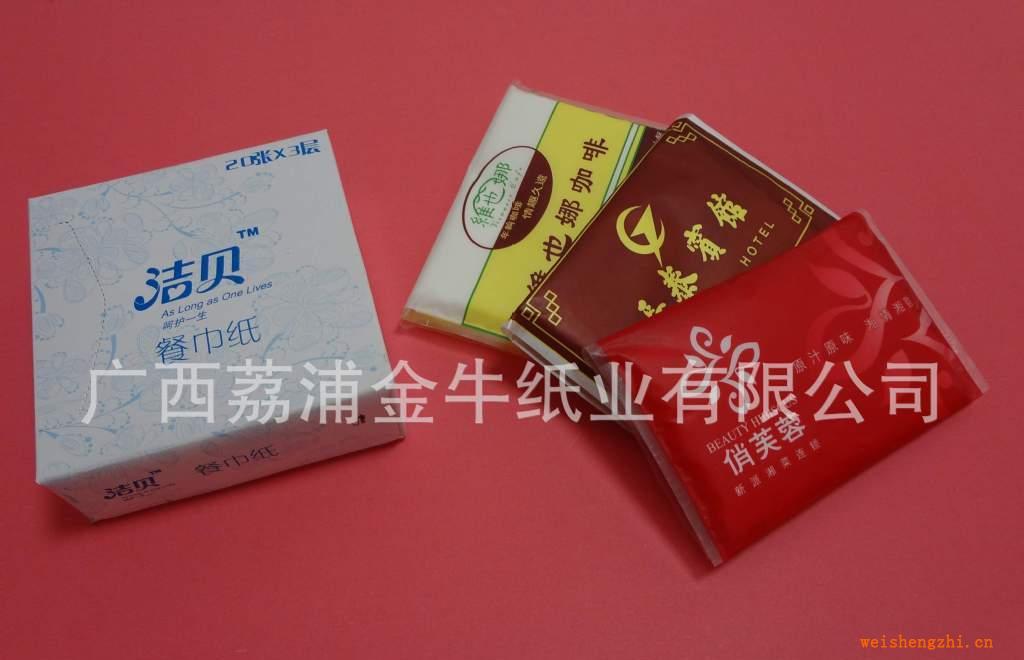 訂購各種OEM廣告紙巾,工廠交貨價格，專業(yè)版面設(shè)計