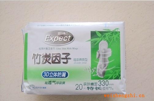供應【負離子】【竹炭】衛生巾【超長】衛生巾330