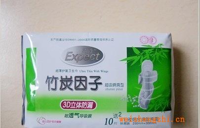 負離子衛生巾代理加盟期待竹炭衛生巾加工貼牌出口特長330mm