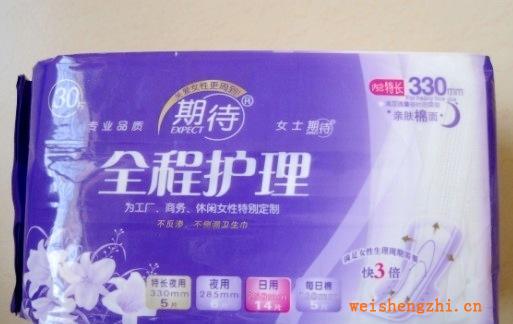 批發代理【30片大包裝衛生巾】對外加工白片