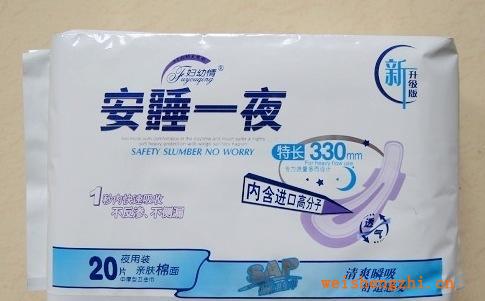 衛生巾代理批發加工貼牌特長330MM