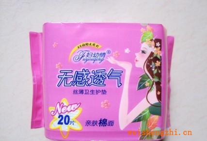 衛生巾代理批發加工貼牌護墊