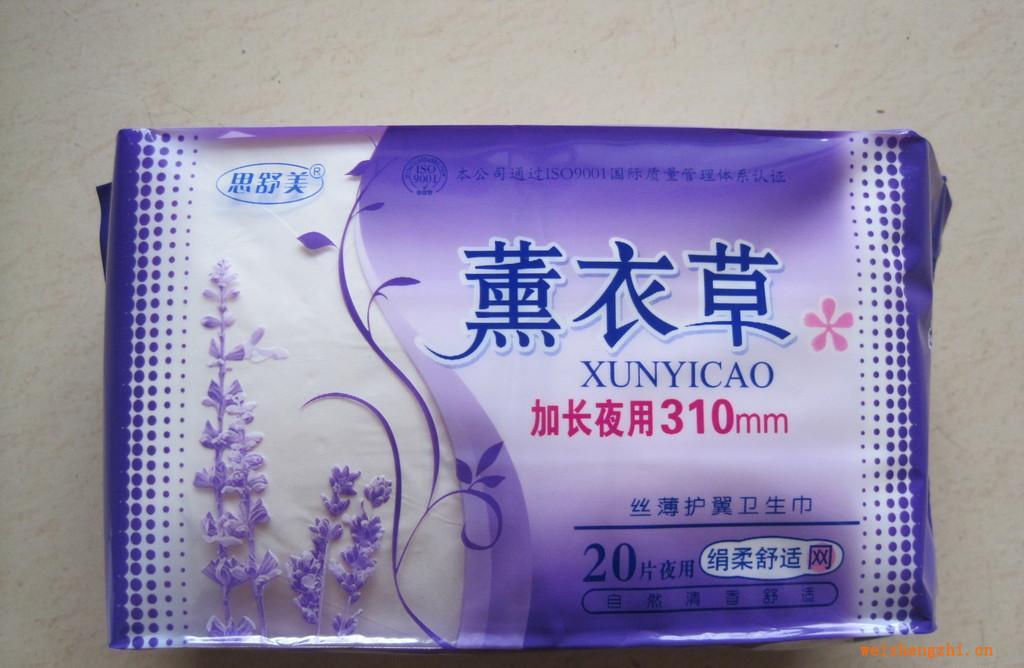 【貼牌】代理絲薄護翼衛生巾加長夜用310