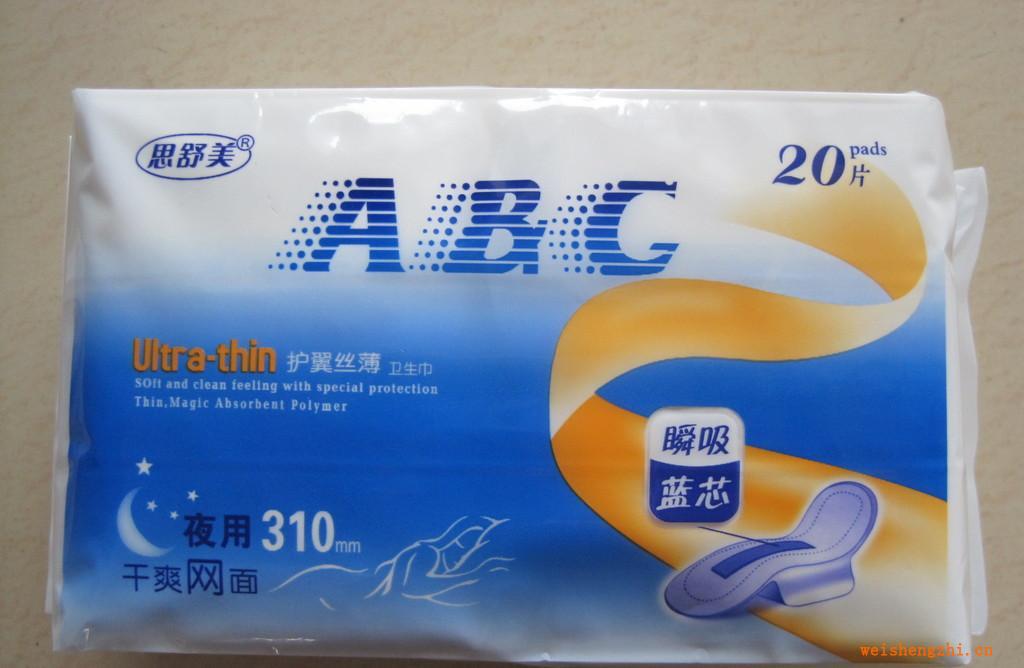 批發夜310衛生巾