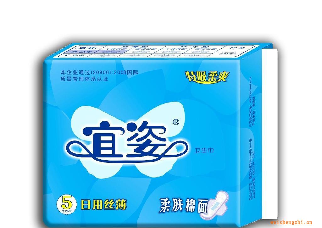 宜姿衛生巾系列斗狀鎖吸密孔新一代中央處理都有防漏凹道