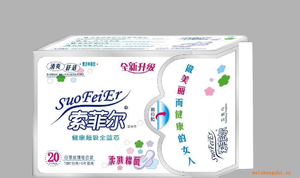 索菲爾全面升級版衛(wèi)生巾系列添加薰衣草精華新一代中央處理