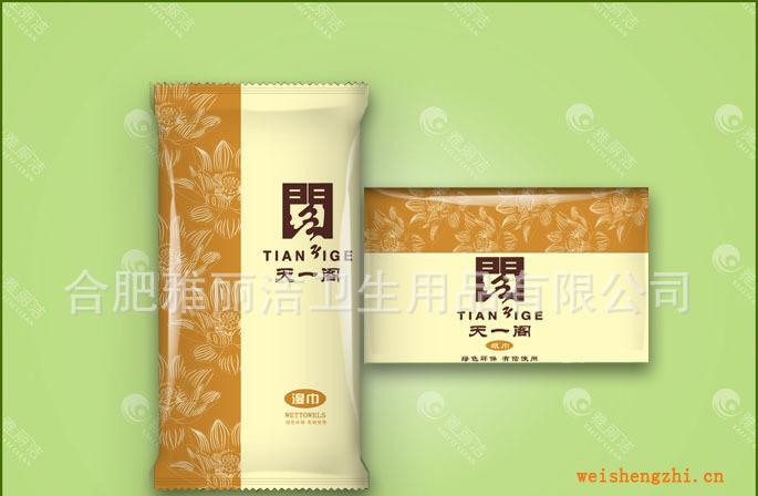 供應濕巾套裝系列