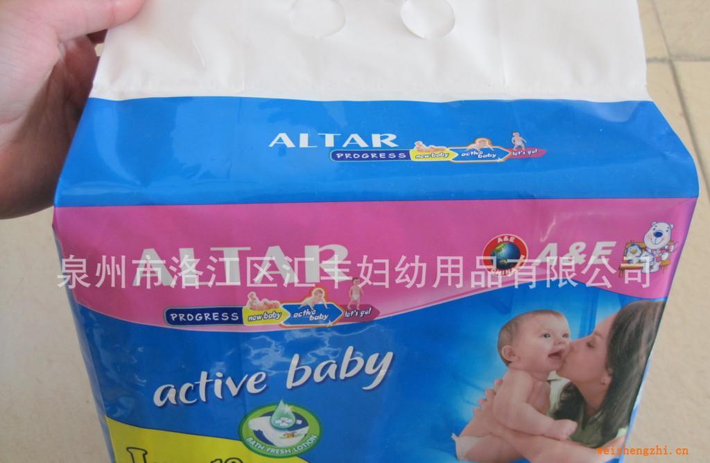 紙尿褲代理加工貼牌外貿