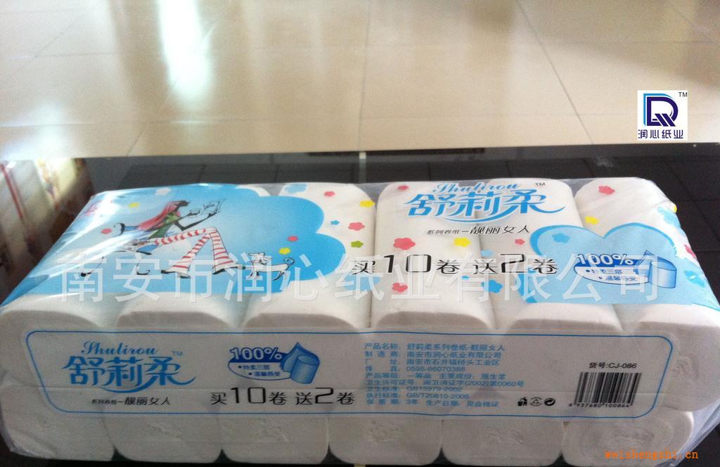 卷紙巾，紙品廠，酒店紙巾，出口紙巾，紙巾批發(fā)CJ-086