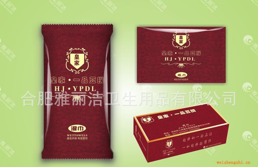 供應雅麗潔牌系列套裝餐巾紙