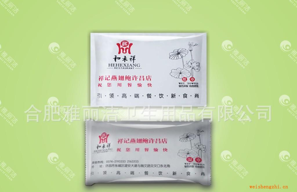 廠家供應系列套裝餐巾紙