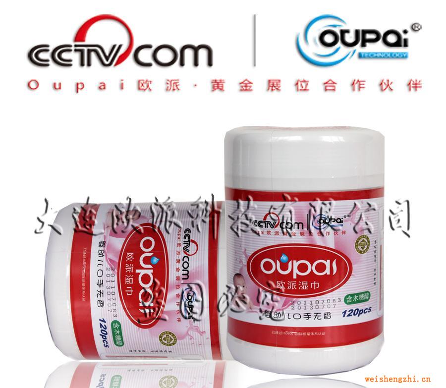 濕巾、嬰兒濕巾、嬰兒潤膚濕巾120片筒裝