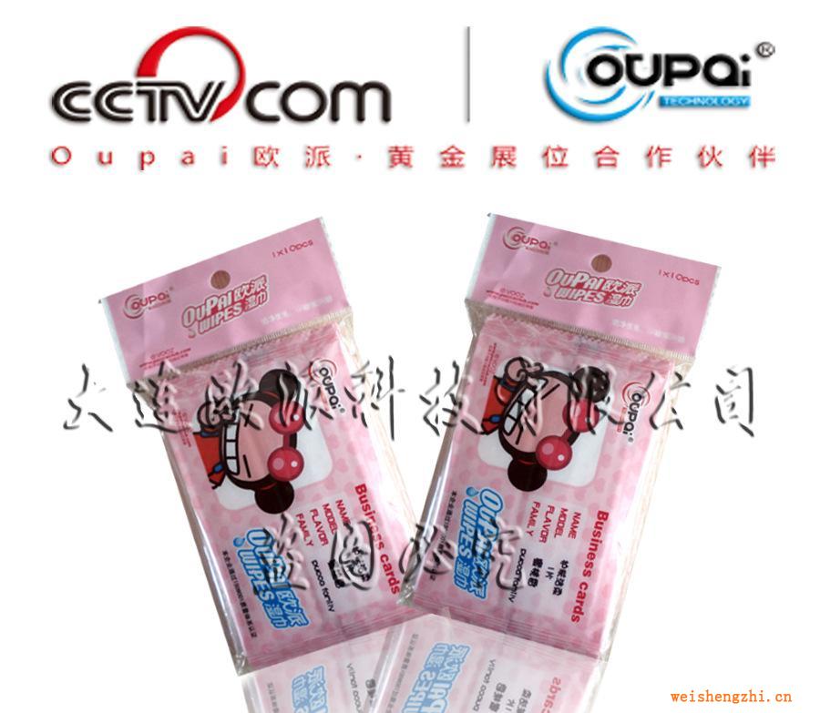 濕紙巾供應潔柔濕巾（10片獨立包裝）