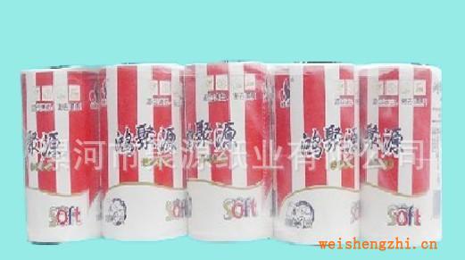 【純木漿】聚源生活用紙、卷筒紙、衛生紙批發誠招各地代理商