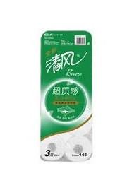 B22ATSX清風超質(zhì)感145克卷筒三層衛(wèi)生紙(綠色）卷紙批發(fā)價紙巾