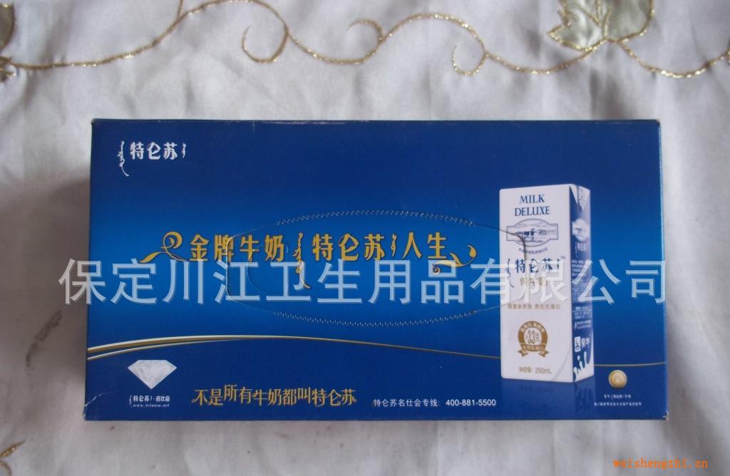 【廠家直銷】專版廣告盒抽家居代理加盟優質廣告紙巾品質保證