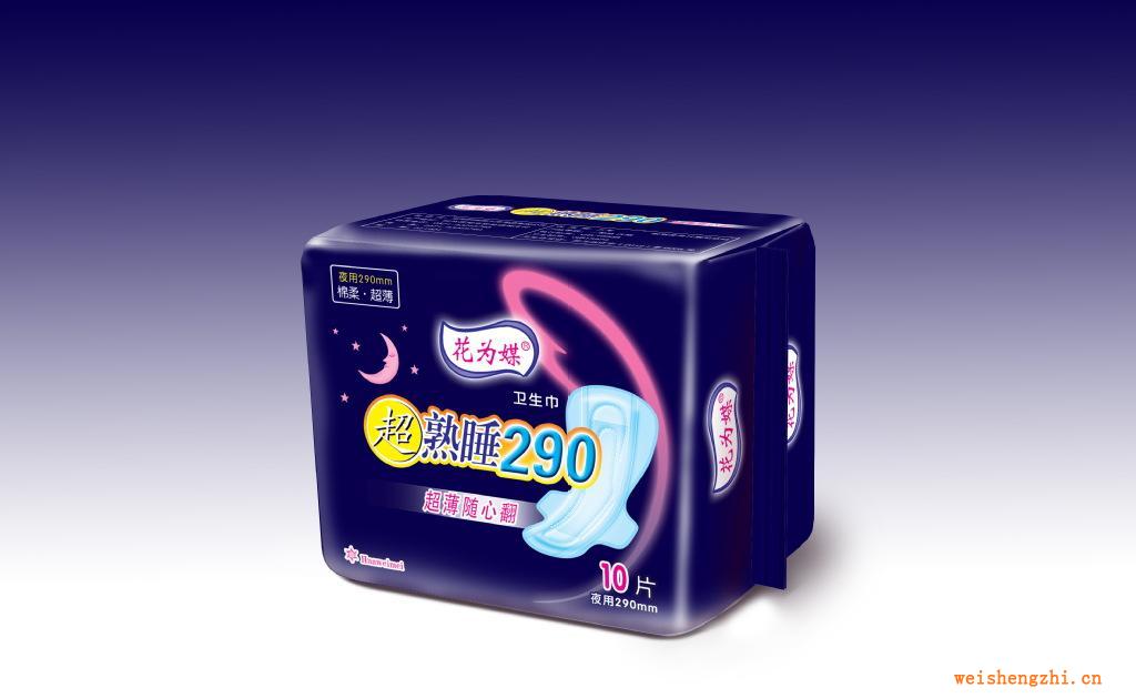 花為媒夜用10片裝柔棉三片式衛生巾！H-1205