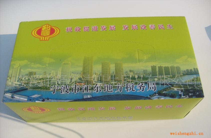 供應定牌紙巾.定牌紙巾。定做紙巾。定做盒紙巾，廣告紙巾