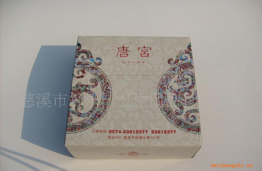 供應定牌餐巾紙.賓館紙巾.酒店紙巾.