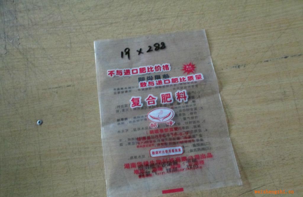 化工產品，農產品包裝