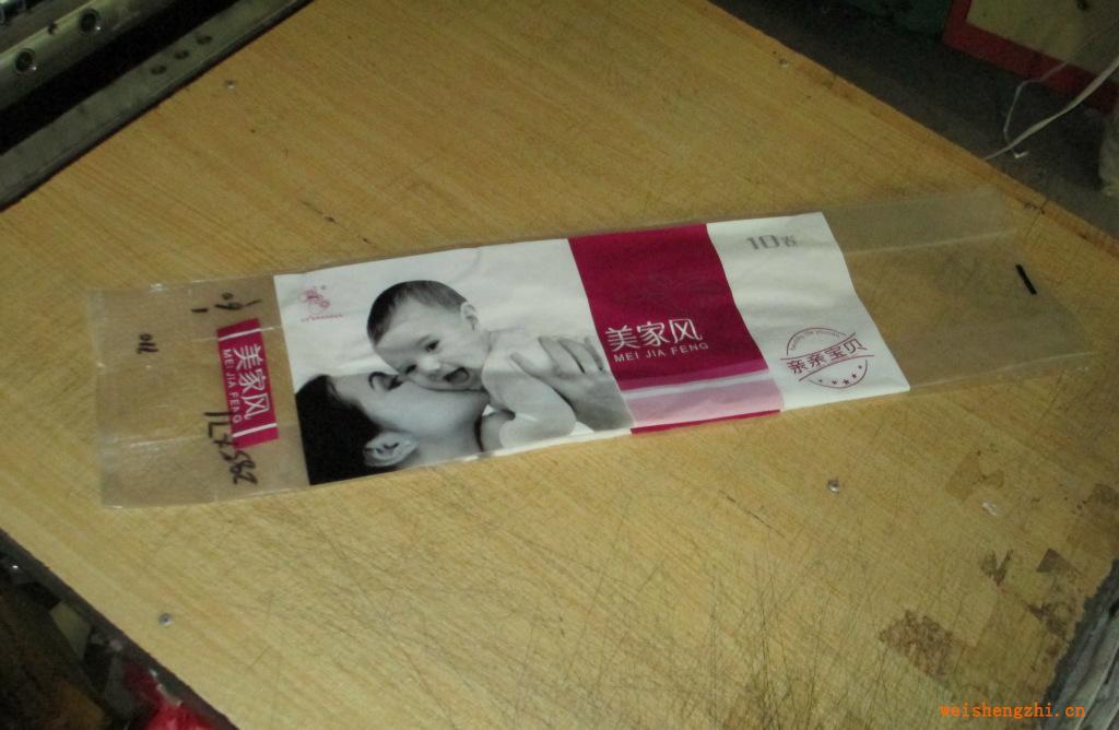 衛生紙高檔包裝，里印