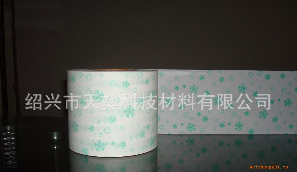 供應印刷PE底膜用于衛生巾