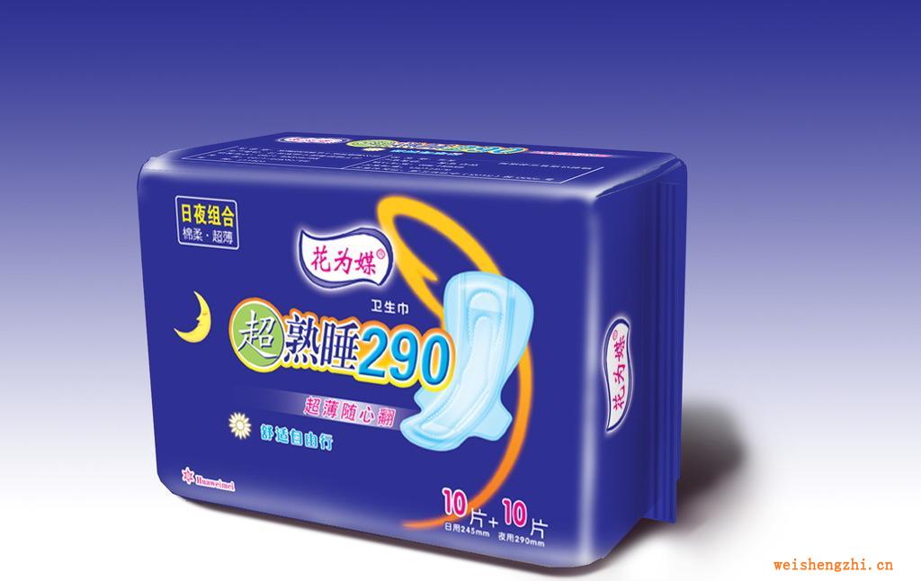 浙江杭州的花為媒衛生巾隆重招商中！！！！！！！！！！