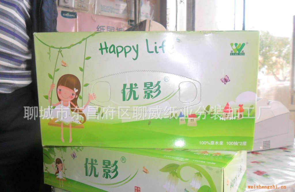 專業(yè)生產(chǎn)精品高級盒抽紙，廣告商用抽紙，