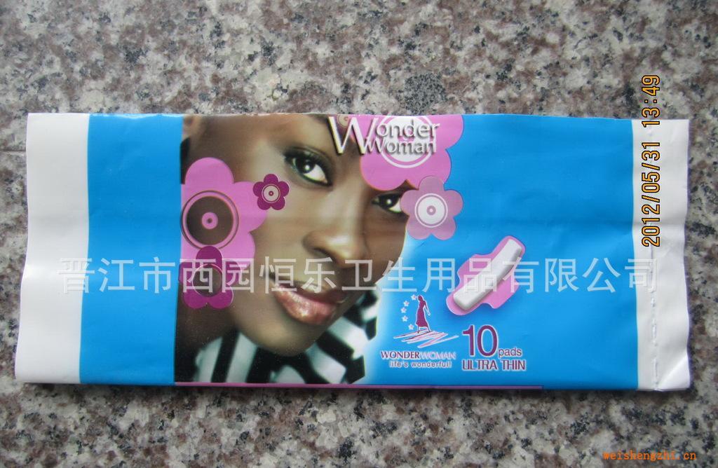 外貿衛生巾貼牌加工OEM外貿衛生巾中性包裝衛生巾出口