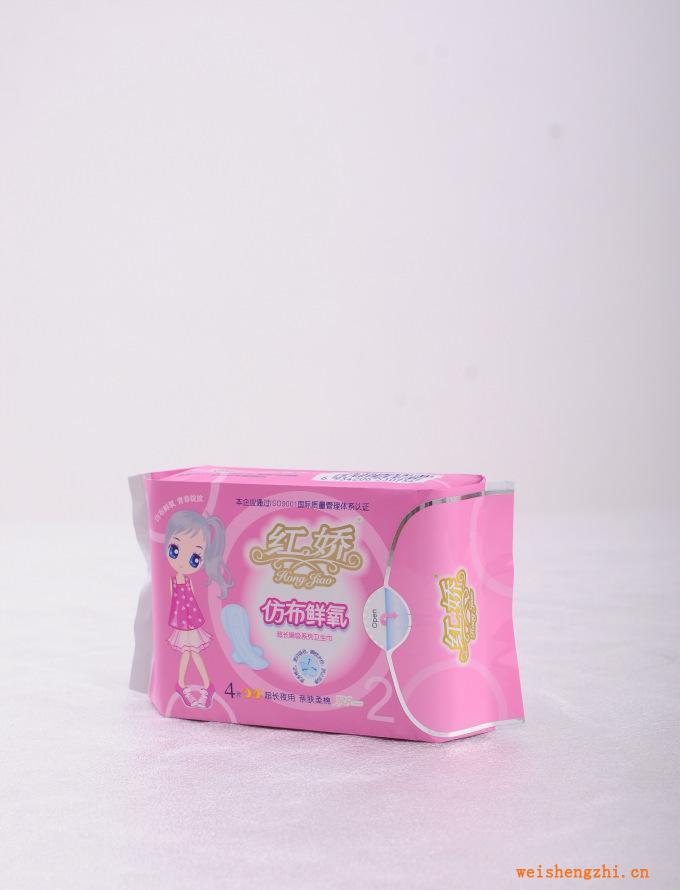 成都紅嬌婦幼4片鮮氧夜用、進口打孔莫