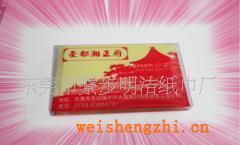 供應荷包紙巾/荷包紙巾批發/廣東荷包紙巾/紙巾廠/錢包式紙巾
