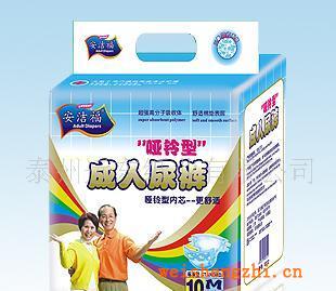 廠家批發安潔福一次性成人紙尿褲M號成人護理尿褲