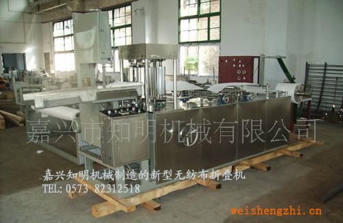 嘉興知明機(jī)械制造的新型無(wú)紡布折疊機(jī)(圖)