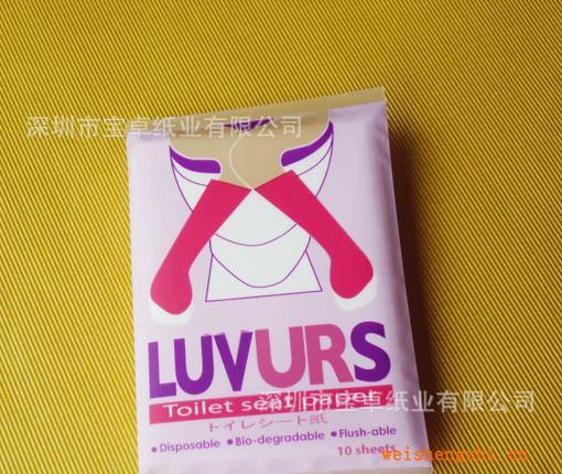 【優(yōu)質(zhì)低價(jià)】100%原生木槳一次性馬桶圈紙(可定制)