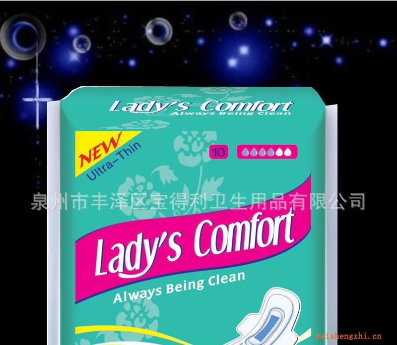 【外貿(mào)品牌】衛(wèi)生巾倍柔表層超吸芯體FOB價(jià)格