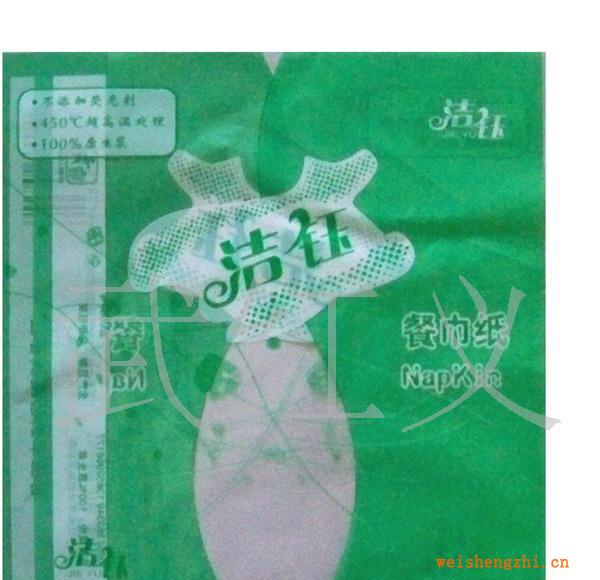 供應塑料包裝袋衛生紙包裝袋紙巾包裝袋覆膜袋