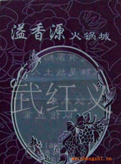 供應塑料袋塑料包裝袋衛生紙包裝袋紙巾包裝袋覆膜袋