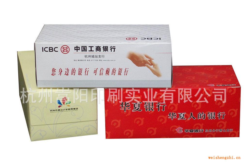 直銷供應全木漿抽取式廣告盒裝面巾紙