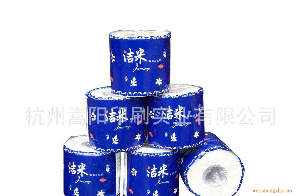 長期供應實用型不壓花卷筒衛生紙