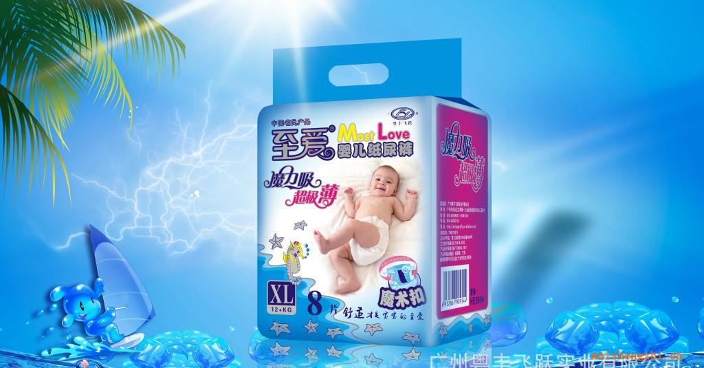 XL碼8片至愛嬰兒紙尿褲/彈性腰圍/魔術扣/超薄芯體/透氣尿褲