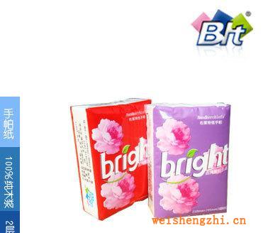 手帕紙巾酒店廣告促銷紙巾布萊特紙巾紙品批發維達紙巾