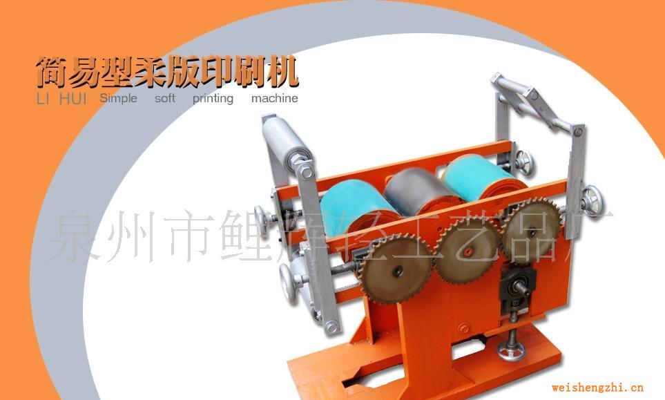 單色印刷機、柔版印刷機、半自動印刷機、紙管印刷機