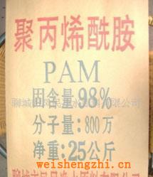 供應干粉砂漿添加劑聊城鳳民13516354099