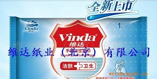 【3.5元/包】維達手部衛生濕巾V