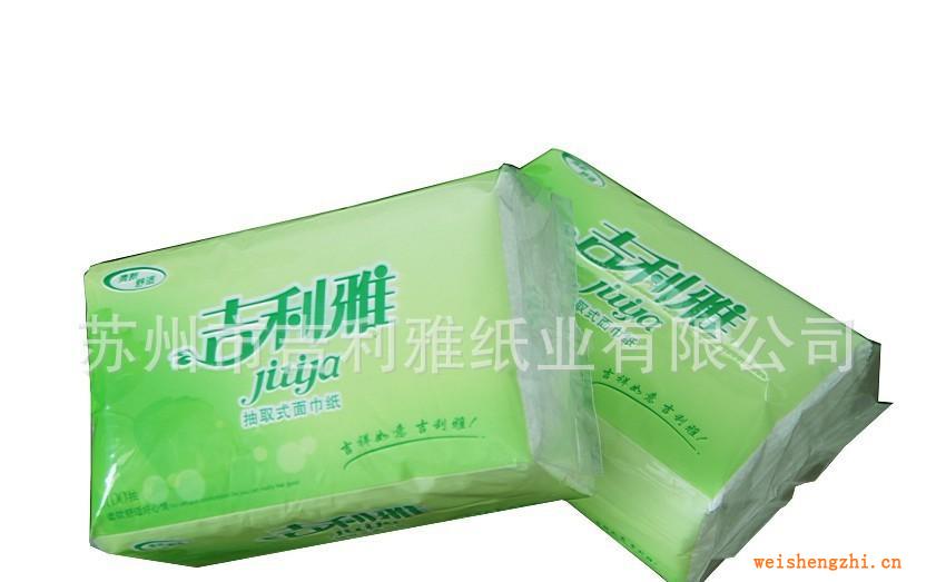紙巾紙巾批發(fā)抽紙抽紙批發(fā)抽取式紙巾紙巾廠家抽取式面巾紙